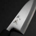 Aideba White Steel #2 Kasumi Buffalo Magnolia Handle 165mm-[Musashi]-[Japanese-Kitchen-Knives]