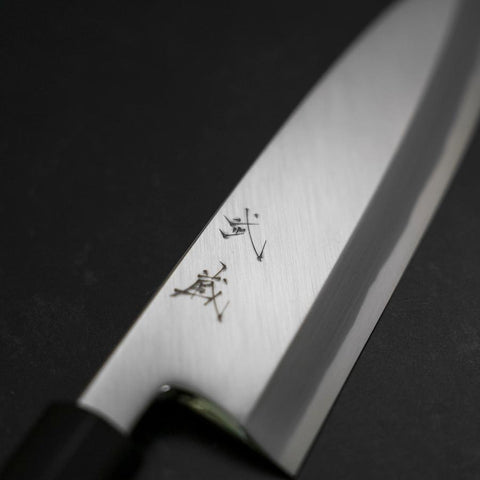 Aideba White Steel #2 Kasumi Buffalo Magnolia Handle 195mm-[Musashi]-[Japanese-Kitchen-Knives]