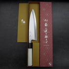Aideba White Steel #2 Kasumi Buffalo Magnolia Handle 210mm-[Musashi]-[Japanese-Kitchen-Knives]