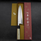 Aideba White Steel #2 Kasumi Buffalo Magnolia Handle 225mm-[Musashi]-[Japanese-Kitchen-Knives]