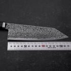Bunka SG-2 Black Damascus Western Ebony Handle 180mm (7”)-[Musashi]-[Japanese-Kitchen-Knives]