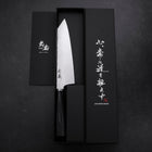 Bunka VG-10 Tsuchime Oval Purple Handle 180mm-[Musashi]-[Japanese-Kitchen-Knives]