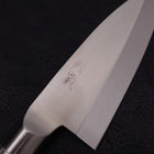 Deba All-Stainless Pure-Molybdenum 210mm-[Musashi]-[Japanese-Kitchen-Knives]