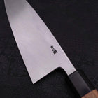 Deba Blue Steel #2 Kasumi Walnut Handle 180mm-[Musashi]-[Japanese-Kitchen-Knives]