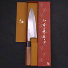 Deba Blue Steel #2 Kasumi Walnut Handle 210mm-[Musashi]-[Japanese-Kitchen-Knives]