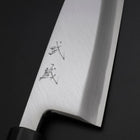 Deba White Steel #2 Kasumi Buffalo Magnolia Handle 180mm-[Musashi]-[Japanese-Kitchen-Knives]