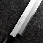 Fuguhiki White Steel #3 Kasumi Buffalo Magnolia Handle 240mm-[Musashi]-[Japanese-Kitchen-Knives]