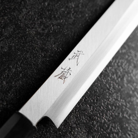 Fuguhiki White Steel #3 Kasumi Buffalo Magnolia Handle 270mm (10.6”)-[Musashi]-[Japanese-Kitchen-Knives]
