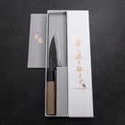 Funayuki Blue Steel #1 Kurouchi Buffalo Magnolia Handle 105mm (4.1”)-[Musashi]-[Japanese-Kitchen-Knives]