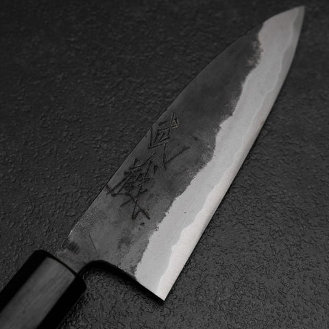 Funayuki Blue Steel #2 Kurouchi Walnut Handle 120mm (4.7”)-[Musashi]-[Japanese-Kitchen-Knives]