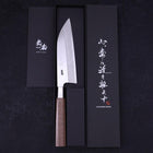 Funayuki Silver Steel #3 Walnut Handle 165mm-[Musashi]-[Japanese-Kitchen-Knives]