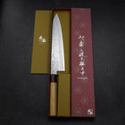 Gyuto AUS-10 Tsuchime Damascus Zelkova Handle 240mm-[Musashi]-[Japanese-Kitchen-Knives]