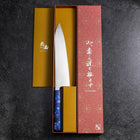 Gyuto AUS-8 Polished Ocean Blue Handle 210mm (8.3”)-[Musashi]-[Japanese-Kitchen-Knives]