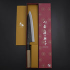 Gyuto Blue Steel #2 Kurouchi Buffalo Magnolia Handle 210mm-[Musashi]-[Japanese-Kitchen-Knives]