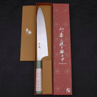 Gyuto Blue Super Polished Maple Green Handle 240mm-[Musashi]-[Japanese-Kitchen-Knives]