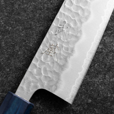 Gyuto Blue Super Tsuchime Dark Blue Urushi Handle 210mm (8.3”)-[Musashi]-[Japanese-Kitchen-Knives]