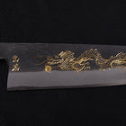 Gyuto Blue Steel #2 Kurouchi Chokin Dragon Buffalo Ebony Handle 240mm-[Musashi]-[Japanese-Kitchen-Knives]