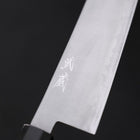 Gyuto HAP-40 Polished Buffalo Ebony Handle 210mm (8.3”)-[Musashi]-[Japanese-Kitchen-Knives]