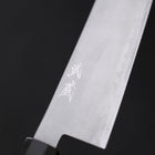 Gyuto HAP-40 Polished Buffalo Ebony Handle 210mm-[Musashi]-[Japanese-Kitchen-Knives]