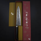 Gyuto SG-2 Black Nickel Damascus Western Ebony Handle 210mm (8.3”)-[Musashi]-[Japanese-Kitchen-Knives]