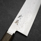 Gyuto SG-2 Damascus Western Golden Ebony Handle 210mm (8.3”)-[Musashi]-[Japanese-Kitchen-Knives]