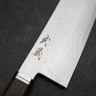 Gyuto SG-2 Damascus Western Golden Ebony Handle 240mm (9.4”)-[Musashi]-[Japanese-Kitchen-Knives]