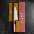 Gyuto SLD Mirror Buffalo Dark Pink Maple Handle 210mm (8.3”)-[Musashi]-[Japanese-Kitchen-Knives]