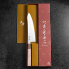Gyuto SLD Mirror Buffalo Light Pink Maple Handle 210mm-[Musashi]-[Japanese-Kitchen-Knives]