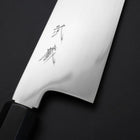 Gyuto Silver Steel #3 Mirror Honyaki Buffalo Ebony Handle 240mm (9.4”)-[Musashi]-[Japanese-Kitchen-Knives]