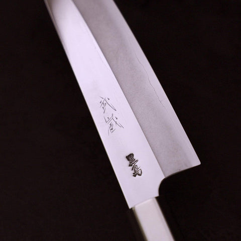 Gyuto Silver Steel #3 Walnut Handle 180mm-[Musashi]-[Japanese-Kitchen-Knives]