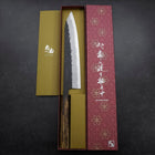 Gyuto Stainless Clad Blue Super Kurouchi Nashiji Sumi Urushi Handle 240mm-[Musashi]-[Japanese-Kitchen-Knives]
