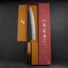 Gyuto Stainless Clad Blue Super Kurouchi Tsuchime Yaki Urushi Handle 240mm-[Musashi]-[Japanese-Kitchen-Knives]