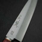 Gyuto Stainless Clad Blue Super Polished Western Black Red Handle 180mm-[Musashi]-[Japanese-Kitchen-Knives]