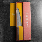 Gyuto VG-10 Damascus Ashwood Handle 210mm-[Musashi]-[Japanese-Kitchen-Knives]