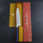 Gyuto VG-10 Damascus Blue Birch Handle 210mm (8.3”)-[Musashi]-[Japanese-Kitchen-Knives]