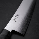 Gyuto VG-10 Damascus Gray Birch Handle 210mm (8.3”)-[Musashi]-[Japanese-Kitchen-Knives]