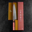 Gyuto VG-10 Mirror Tsuchime Damascus Dark Pink Buffalo Maple Handle 240mm (9.4”)-[Musashi]-[Japanese-Kitchen-Knives]