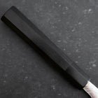 Gyuto VG-10 Nickel Damascus Buffalo Ebony Handle 210mm-[Musashi]-[Japanese-Kitchen-Knives]