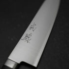 Gyuto VG-10 Polished Western Black Cherry Handle 180mm-[Musashi]-[Japanese-Kitchen-Knives]
