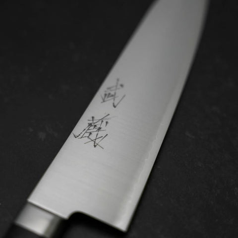 Gyuto VG-10 Polished Western Black Cherry Handle 180mm-[Musashi]-[Japanese-Kitchen-Knives]