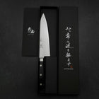 Gyuto VG-10 Polished Western Black Cherry Handle 180mm-[Musashi]-[Japanese-Kitchen-Knives]