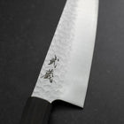 Gyuto VG-10 Tsuchime Ebony Handle 200mm-[Musashi]-[Japanese-Kitchen-Knives]