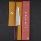 Gyuto White Steel #2 Nashiji Ebony Handle 210mm-[Musashi]-[Japanese-Kitchen-Knives]