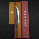 Gyuto White Steel #2 Stainless Clad Kurouchi Buffalo Teak Handle 210mm-[Musashi]-[Japanese-Kitchen-Knives]