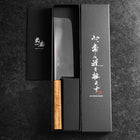 Nakiri AUS-8 Polished Oak Handle 165mm (6.5”)-[Musashi]-[Japanese-Kitchen-Knives]