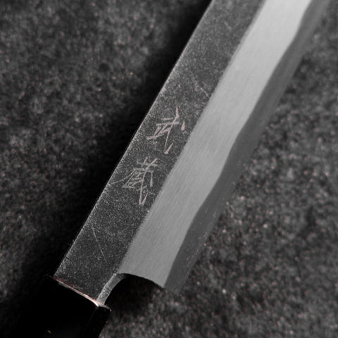 Sakimaru Takohiki Blue Steel #2 Kurouchi Buffalo Wenge Handle 270mm (10.6”)-[Musashi]-[Japanese-Kitchen-Knives]