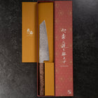 Bunka VG-10 Damascus Brown Birch Handle 180mm (7”)-[Musashi]-[Japanese-Kitchen-Knives]