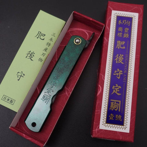 Higonokami Aogami 100mm Oro Jade