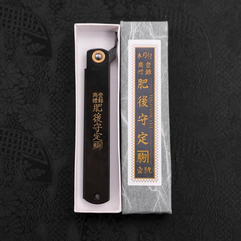 Higonokami Aogami 120mm Negro Tsuchime