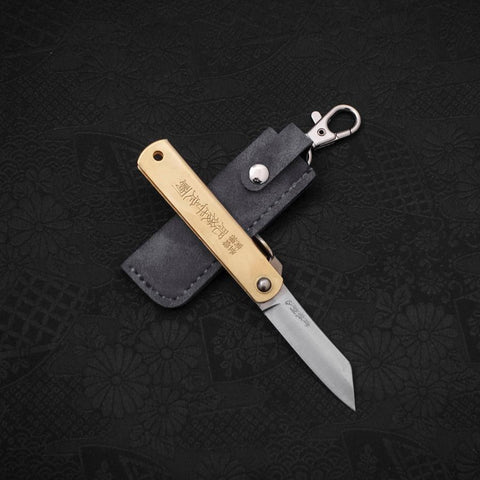 Higonokami Aogami 55mm With Blue Leather Pouch (2.2”)